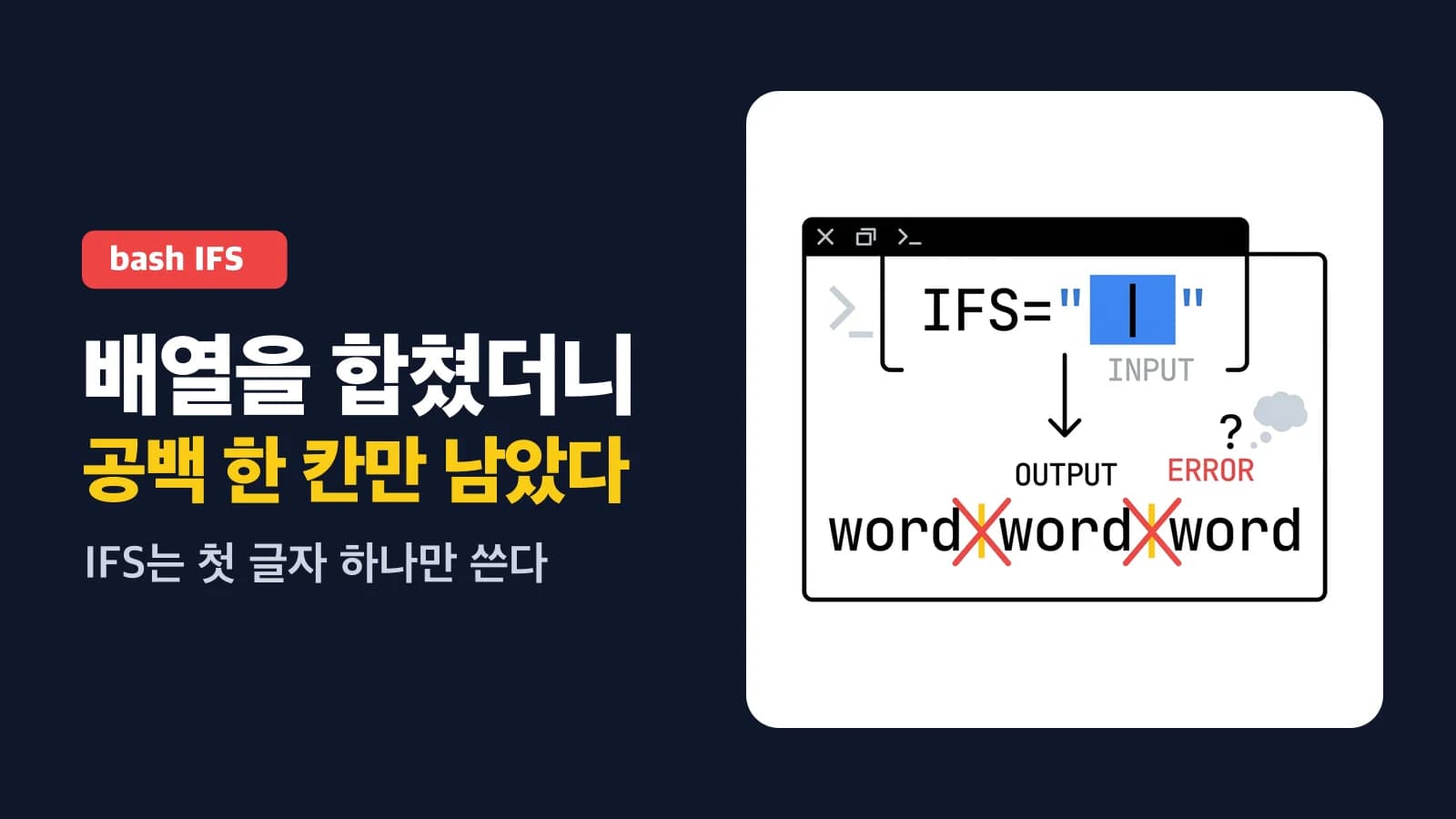 Claude Code 상태줄(statusLine)에 사용량 한도와 git 상태 띄우기